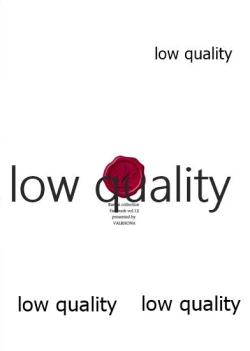 Page 18 of コイウタ。