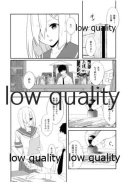 Page 6 of コイウタ。