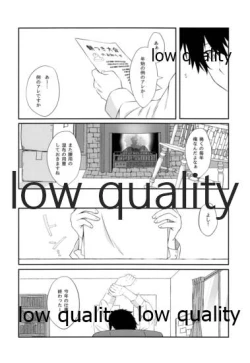 Page 7 of コイウタ。