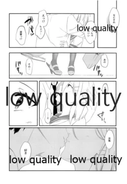 Page 9 of コイウタ。