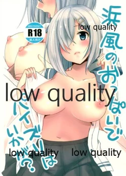 Page 1 of Hamakaze no Oppai de Paizuri Ikaga?