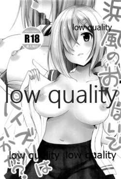 Page 2 of Hamakaze no Oppai de Paizuri Ikaga?