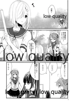 Page 4 of Hamakaze no Oppai de Paizuri Ikaga?