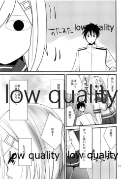 Page 10 of 浜風と提督は恋愛初心者