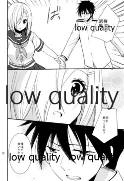 Page 11 of 浜風と提督は恋愛初心者