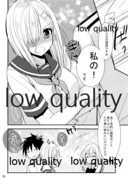 Page 25 of 浜風と提督は恋愛初心者