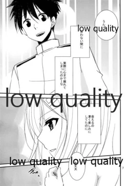 Page 6 of 浜風と提督は恋愛初心者