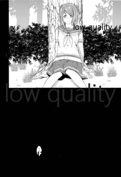 Page 15 of Kouzen no Himitsu