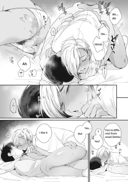 Page 19 of Black Gal Whirlwind Wakes Up