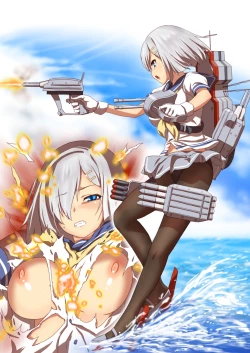 Page 26 of - Hamete Hamakaze Hazukashime+