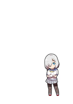 Page 46 of - Hamete Hamakaze Hazukashime+