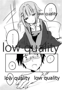 Page 10 of プロデューサーさん、ボクと何かしたいことないですか?