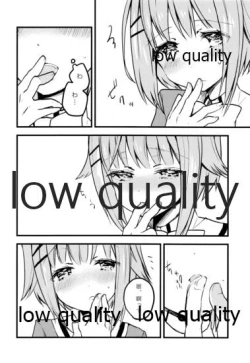 Page 11 of プロデューサーさん、ボクと何かしたいことないですか?