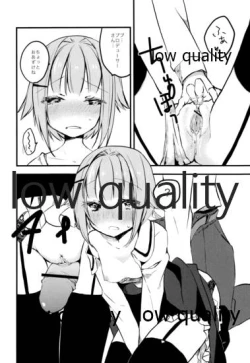 Page 17 of プロデューサーさん、ボクと何かしたいことないですか?