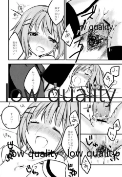 Page 23 of プロデューサーさん、ボクと何かしたいことないですか?