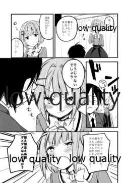 Page 6 of プロデューサーさん、ボクと何かしたいことないですか?