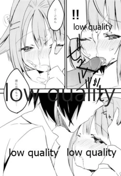 Page 14 of 輿水幸子をひたすら褒め続けるとどうなるか試してみる本