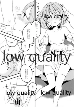 Page 15 of 輿水幸子をひたすら褒め続けるとどうなるか試してみる本