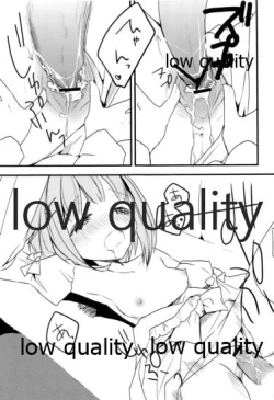 Page 18 of 輿水幸子をひたすら褒め続けるとどうなるか試してみる本