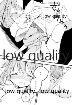 Page 21 of 輿水幸子をひたすら褒め続けるとどうなるか試してみる本