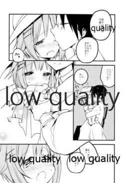 Page 5 of 輿水幸子をひたすら褒め続けるとどうなるか試してみる本
