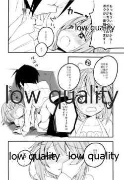 Page 7 of 輿水幸子をひたすら褒め続けるとどうなるか試してみる本