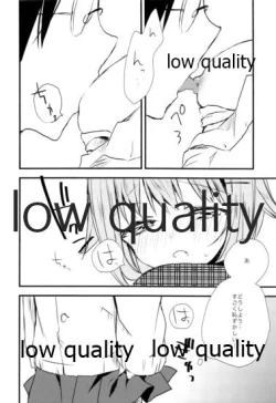 Page 23 of 雪の降る丘で