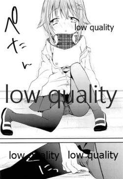 Page 24 of 雪の降る丘で