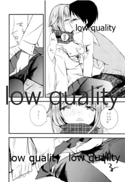 Page 25 of 雪の降る丘で