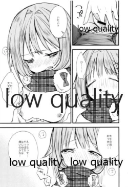 Page 26 of 雪の降る丘で