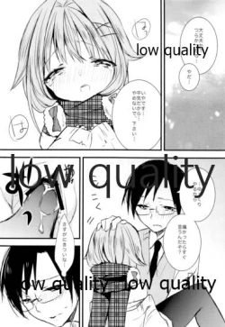 Page 29 of 雪の降る丘で