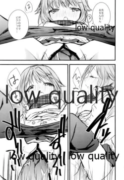 Page 30 of 雪の降る丘で