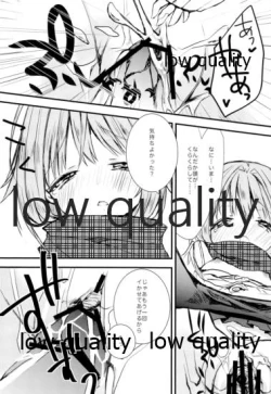 Page 33 of 雪の降る丘で