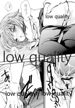 Page 38 of 雪の降る丘で