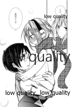 Page 5 of 雪の降る丘で