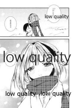 Page 6 of 雪の降る丘で