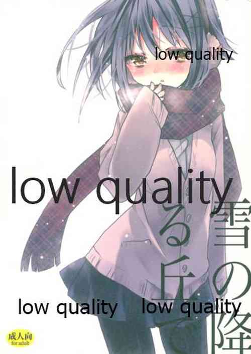 Download 雪の降る丘で