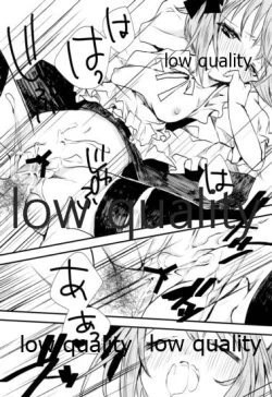 Page 17 of メイドのさちこちゃん