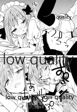 Page 21 of メイドのさちこちゃん