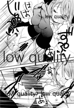 Page 23 of メイドのさちこちゃん