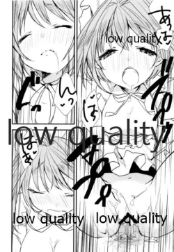 Page 27 of メイドのさちこちゃん