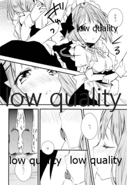 Page 5 of メイドのさちこちゃん