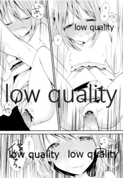 Page 6 of プロデューサーさんあそびましょうよ。