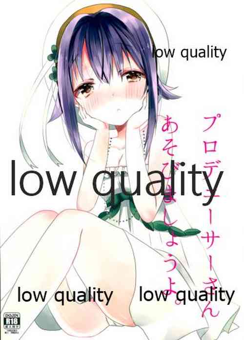 Download プロデューサーさんあそびましょうよ。