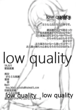 Page 15 of JUNK BOOK