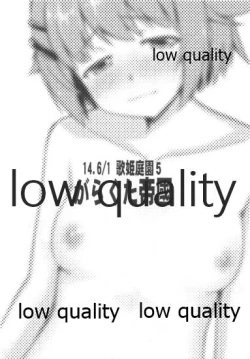 Page 16 of JUNK BOOK