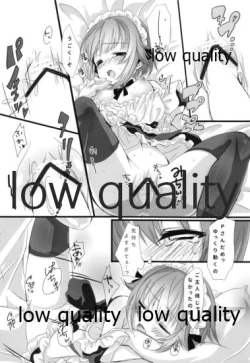 Page 13 of Pchi to Maid Fuku to Boku