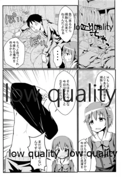 Page 9 of Koshimizu Sachiko to Daradara H