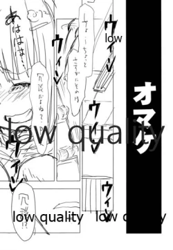 Page 14 of Koshimizu Sachiko wa Jikaku ga Tarinai!! 2