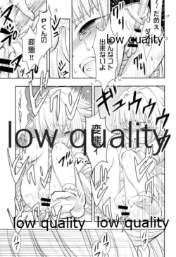 Page 6 of Koshimizu Sachiko wa Jikaku ga Tarinai!! 2